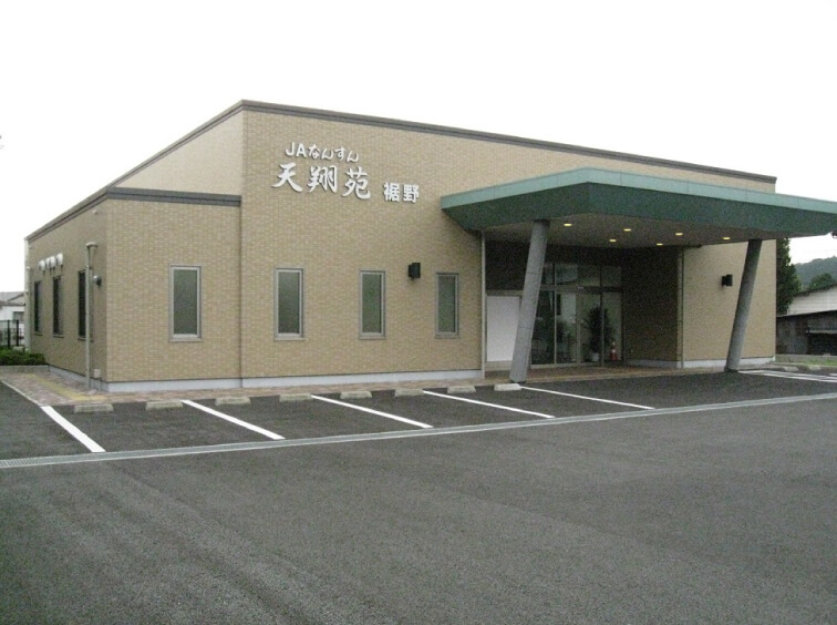 天翔苑　裾野の外観